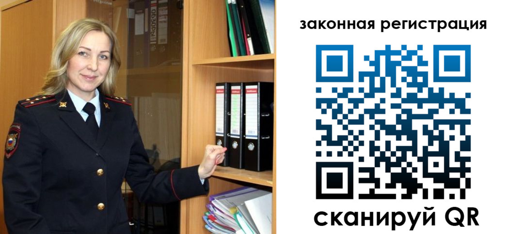прописка для кредита в Меленках